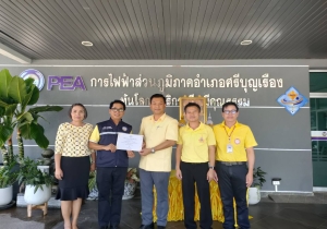 องค์การบริหารส่วนตำบลเมืองใหม่ จังหวัดหนองบัวลำภู ออกมอบใบประกาศเกียรติบัตรผู้ชำระภาษีดีเด่น ประจำปีงบประมาณ 2567 ในเขตพื้นที่ อบต.เมืองใหม่