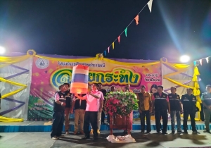 ร่วมดำเนินการโครงการสืบสานประเพณีลอยกระทงประจำปี 2567 (ลอยกระทง วิถีไทย ปลอดภัย ใส่ใจสิ่งแวดล้อม) ณ ฝายอีกุ้น บ้านโนนสว่าง ตำบลเมืองใหม่