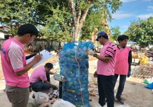 ออกรับ- ซื้อขยะตามโครงการธนาคารขยะองค์การบริหารส่วนตำบลเมืองใหม่และบริการเก็บค่าธรรมเนียมขยะมูลฝอย ณ วัดเวฬุวนาราม บ้านห้วยไผ่ หมู่ 12 ตำบลเมืองใหม่