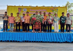 โครงการส่งเสริมและพัฒนาคุณภาพชีวิตผู้สูงอายุ
